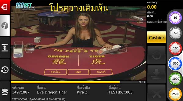 dragon tiger 168BET Android