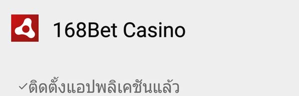 168BET Android